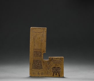 Qing Dynasty Copper Stationery Vessel