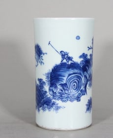 MING DYNASTY BLUE AND WHITE ELEPHANT WASHING BRUSH HOLDER