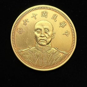 PURE GOLD COIN OF THE REPUBLIC OF CHINA