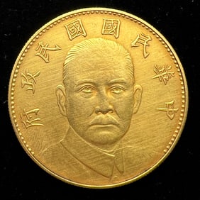 PURE GOLD COIN OF THE REPUBLIC OF CHINA