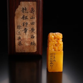 XU SANGENGTIAN HUANGYIN