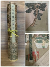 QIU YING'S FEMALE SERVANT