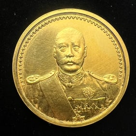 PURE GOLD COIN OF THE REPUBLIC OF CHINA