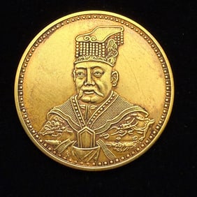 PURE GOLD COIN OF THE REPUBLIC OF CHINA