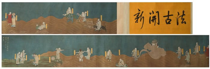 QIANLONG'S EIGHTEEN ARHATS