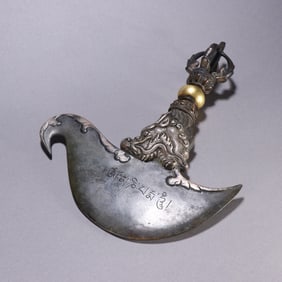 MING DYNASTY GILDED SILVER FILE