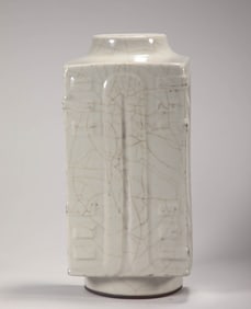 QING DYNASTY GEYAO WALL VASE