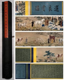 LANG SHINING'S HAND SCROLL OF HORSE HERDING