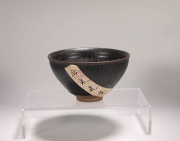 SONG DYNASTY RABBIT HAIR JIANZHAN