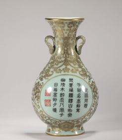 QING DYNASTY GREEN GLAZE GILDED WALL VASE