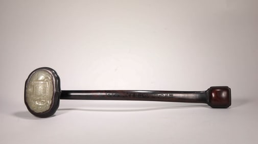 QING DYNASTY ROSEWOOD INLAID JADE RUYI