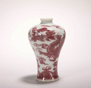 QING DYNASTY UNDERGLAZE RED DRAGON PATTERN TOBACCO BOTTLE