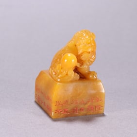 QING DYNASTY TIANHUANG STONE LION SEAL