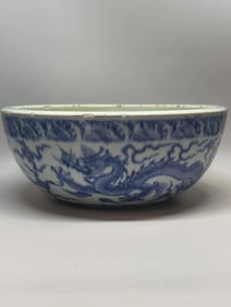 MING DYNASTY BLUE AND WHITE DRAGON PATTERN BOWL