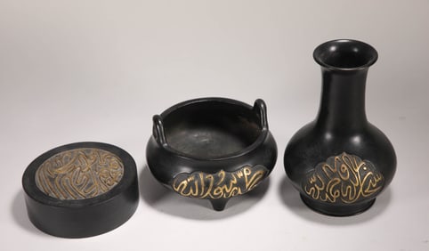 QING DYNASTY GILDED BRONZE BOX WITH ARABIC INSCRIPTIONS