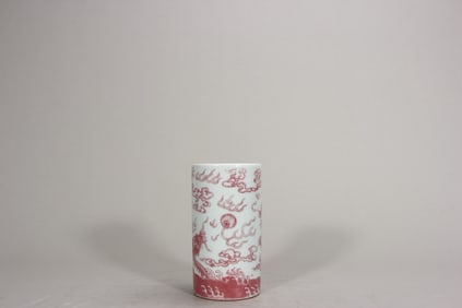 QING DYNASTY UNDERGLAZE RED BRUSH HOLDER