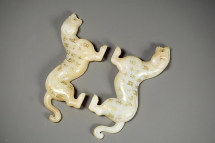 WARRING STATES PERIOD WHITE JADE INLAID WITH GOLD TIGER TALISMAN
