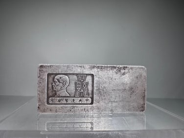 REPUBLIC OF CHINA STERLING SILVER BAR