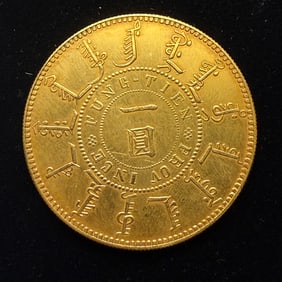 PURE GOLD COIN OF QING DYNASTY