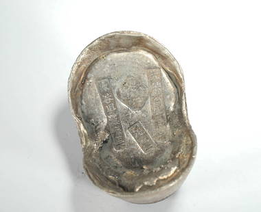QING DYNASTY SILVER INGOT: Name QING DYNASTY SILVER INGOT Dimensions H:7CM L:11CM WT:1858G Condition Additional photographs and Condition reports are provided by request as a courtesy to our clients, as such any c