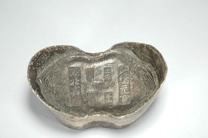 QING DYNASTY SILVER INGOT