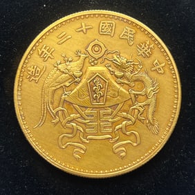 GOLD COINS OF THE REPUBLIC OF CHINA