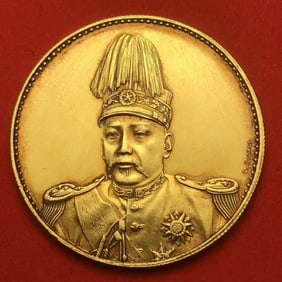 GOLD COINS OF THE REPUBLIC OF CHINA