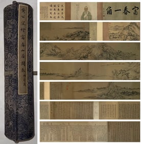 HUANG GONGWANG LANDSCAPE SCROLL