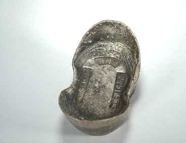QING DYNASTY SILVER INGOT