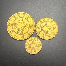 PURE GOLD COINS FROM THE QING DYNASTY