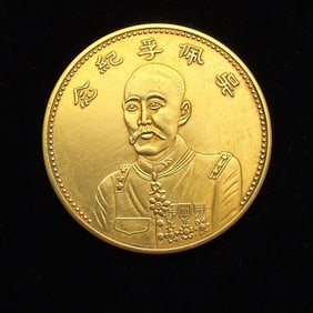 PURE GOLD COINS OF THE REPUBLIC OF CHINA