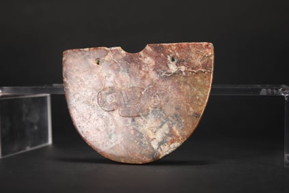 LIANGZHU JADE