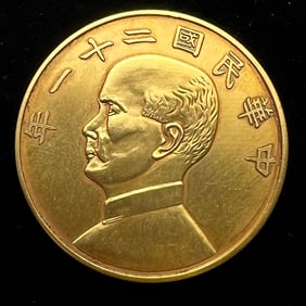 PURE GOLD COINS OF THE REPUBLIC OF CHINA