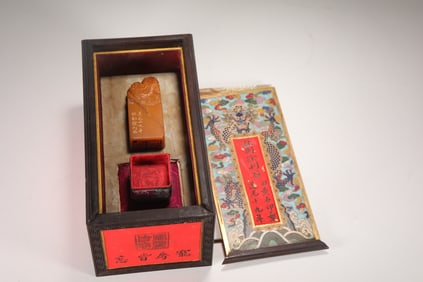 TIANHUANG SEAL FROM THE QING DYNASTY