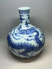 MING DYNASTY BLUE AND WHITE DRAGON-PATTERNED CELESTIAL GLOBE VASE