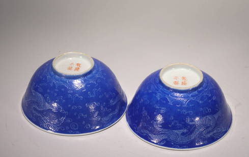 QING DYNASTY BLUE-PAINTED BOWL WITH ENGRAVED DRAGON PATTERN: Name QING DYNASTY BLUE-PAINTED BOWL WITH ENGRAVED DRAGON PATTERN Dimensions H:4.8CM L:10.5CM Condition Additional photographs and Condition reports are provided by request as a courtesy