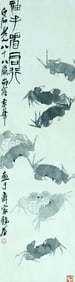 A Painting of Crabs by Qi Baishi