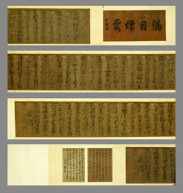 Yue Fei Calligraphic Handscroll