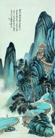 Green and Blue Landscape by Zhang Daqian