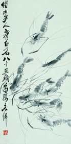 A Painting of a Group of Shrimps by Qi Baishi