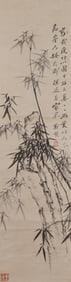 Zheng Banqiao?Bamboo and Stone?