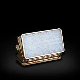 Qing Dynasty Qianlong period Imperial jade book inscribed with Dharani Sutra