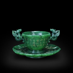 Qianlong period, Qing Dynasty A set of Hetian green jade cup with double dragon ears and cup stand,