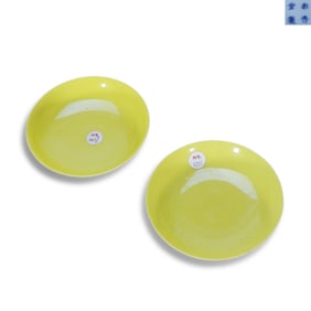 Qianlong period Qing Dynasty Pair of lemon yellow glaze plates