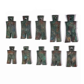 Xinmang Dynasty A set of the Ten Bu Coins