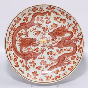 Qing Guangxu Period Large Plate with Vermilion Double Dragons Playing with a Pearl Patterns
