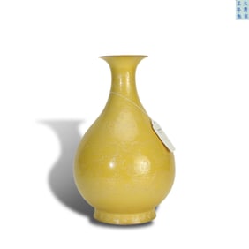 Yongzheng period, Qing Dynasty Yellow-glazed yuhuchun vase with incised cloud and dragon patterns