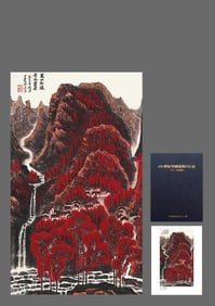 Myriad Mountains Dyed Red by Li Keran