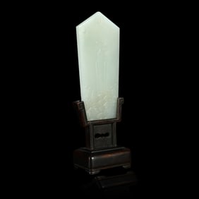 Qing Dynasty a Hetian white jade gui carved with mountain and sea patterns
