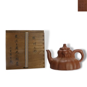 Ming Dynasty Purple clay pot in the shape of a magnolia flower with six petals made by Shi Dabin